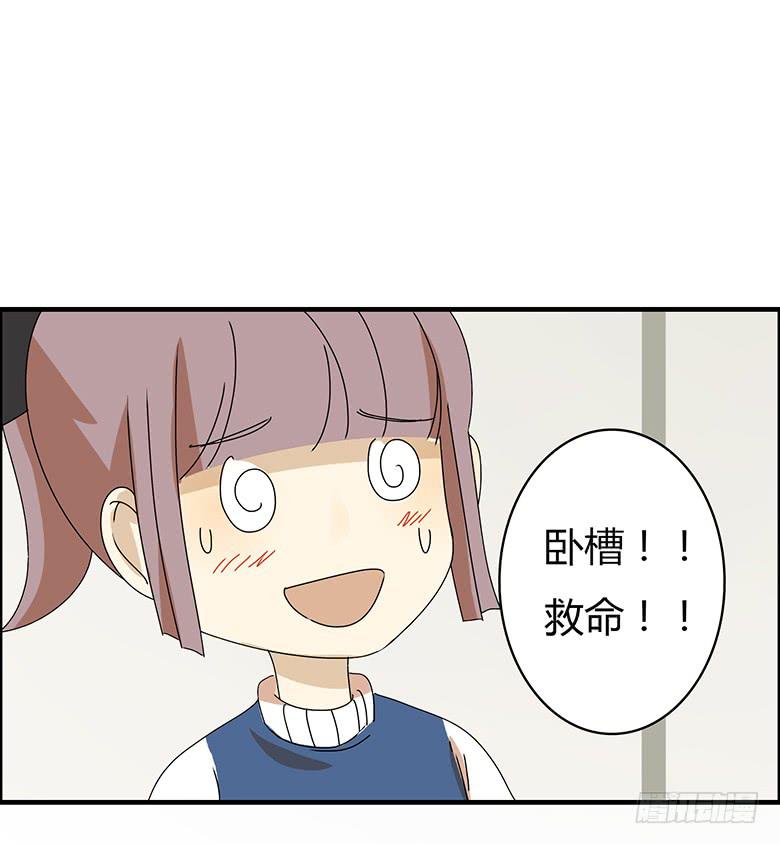第二季 64.过年你们干了什么？-第164话