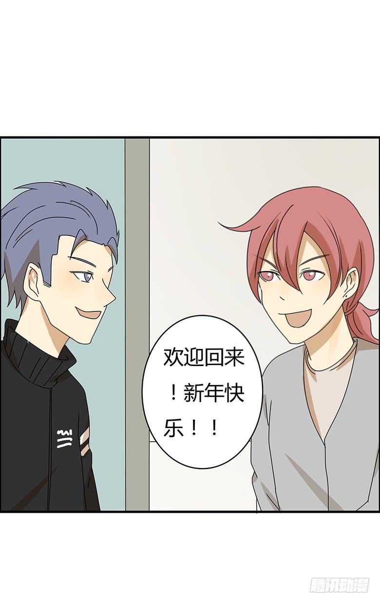 第二季 64.过年你们干了什么？-第164话