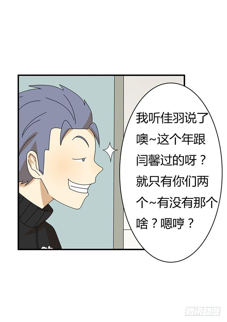 第二季 64.过年你们干了什么？-第164话