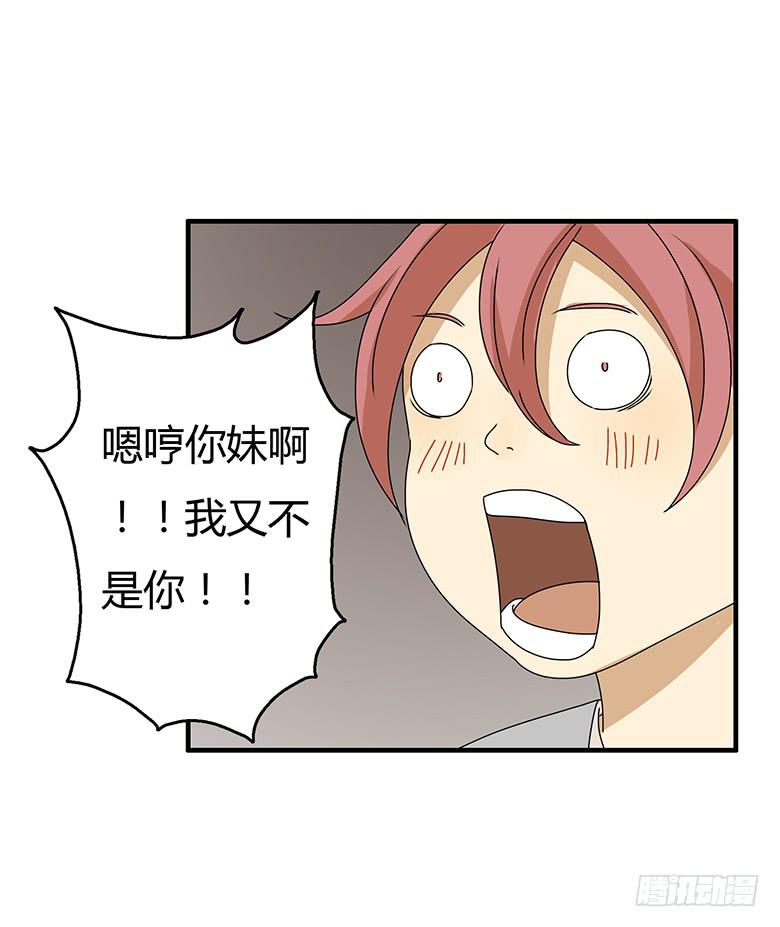 第二季 64.过年你们干了什么？-第164话
