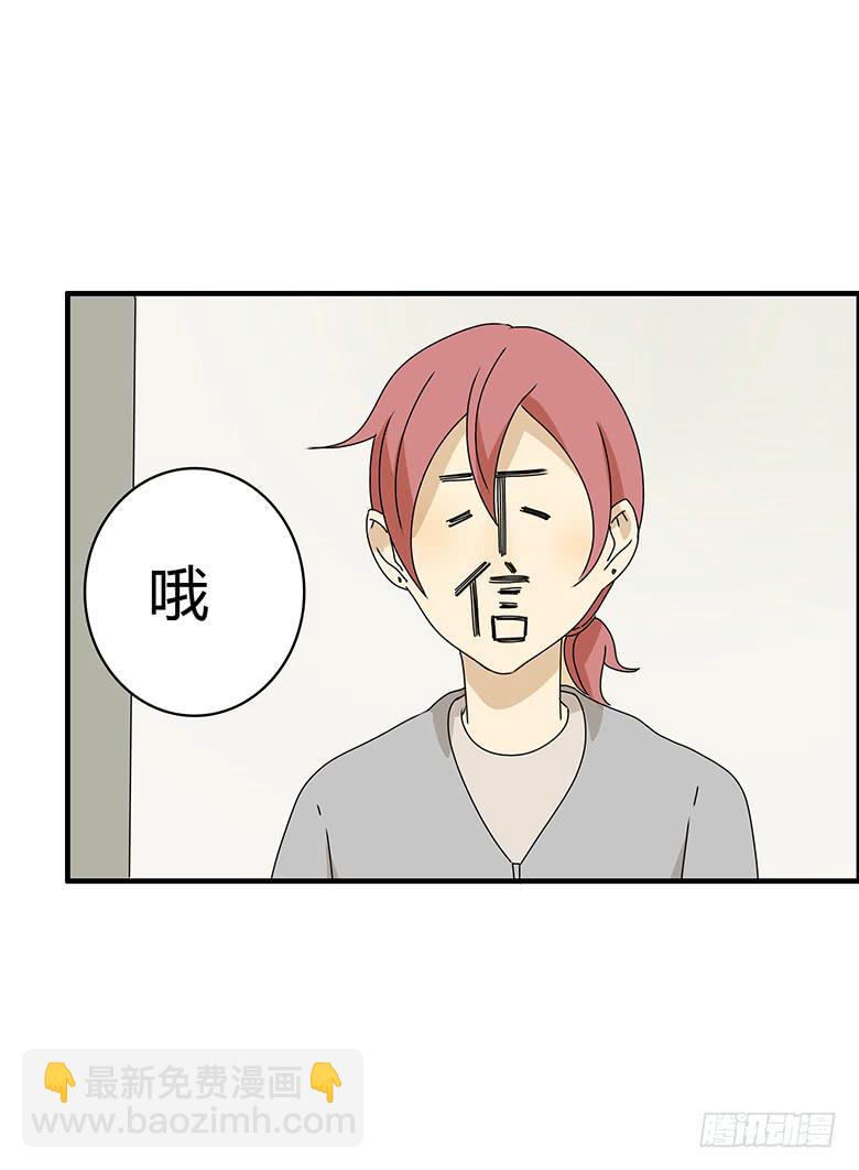 第二季 64.过年你们干了什么？-第164话