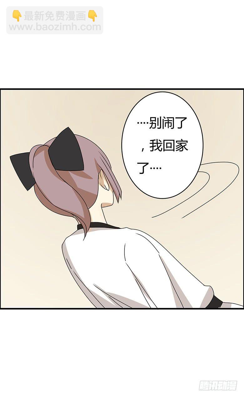 第二季 66.一起去吃饭吧？-第166话