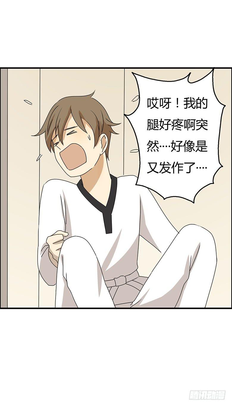 第二季 66.一起去吃饭吧？-第166话