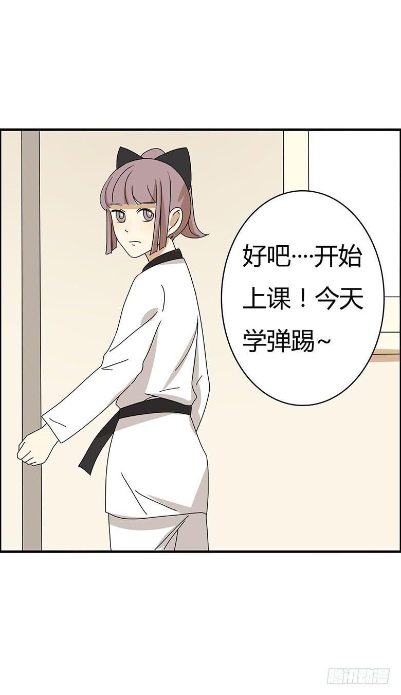 第二季 66.一起去吃饭吧？-第166话