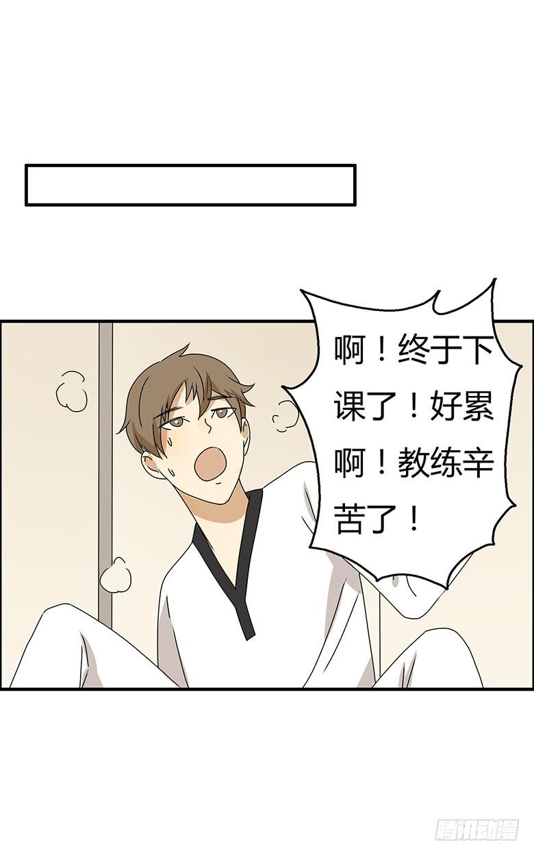 第二季 66.一起去吃饭吧？-第166话