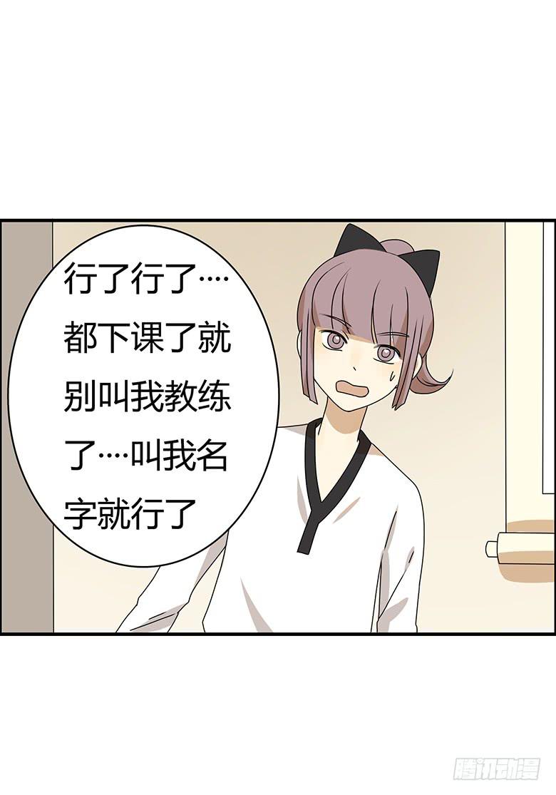 第二季 66.一起去吃饭吧？-第166话