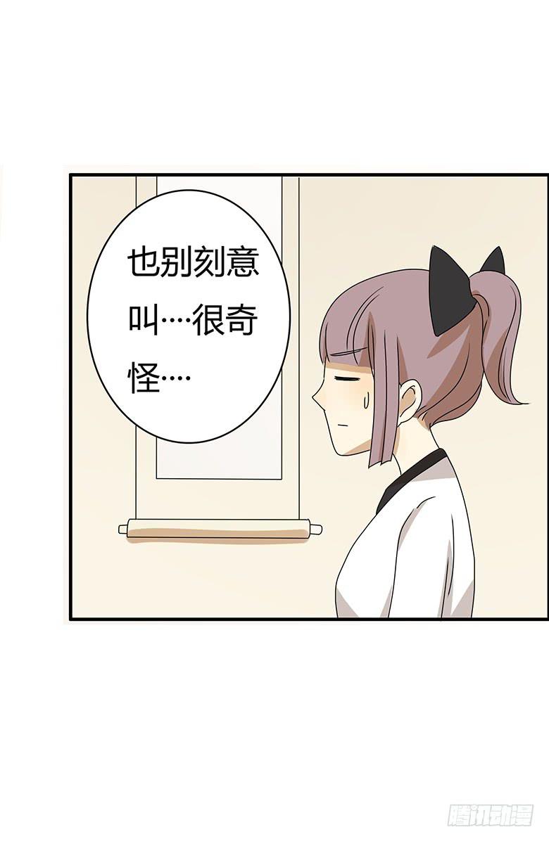 第二季 66.一起去吃饭吧？-第166话
