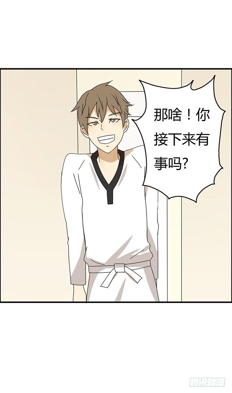 第二季 66.一起去吃饭吧？-第166话