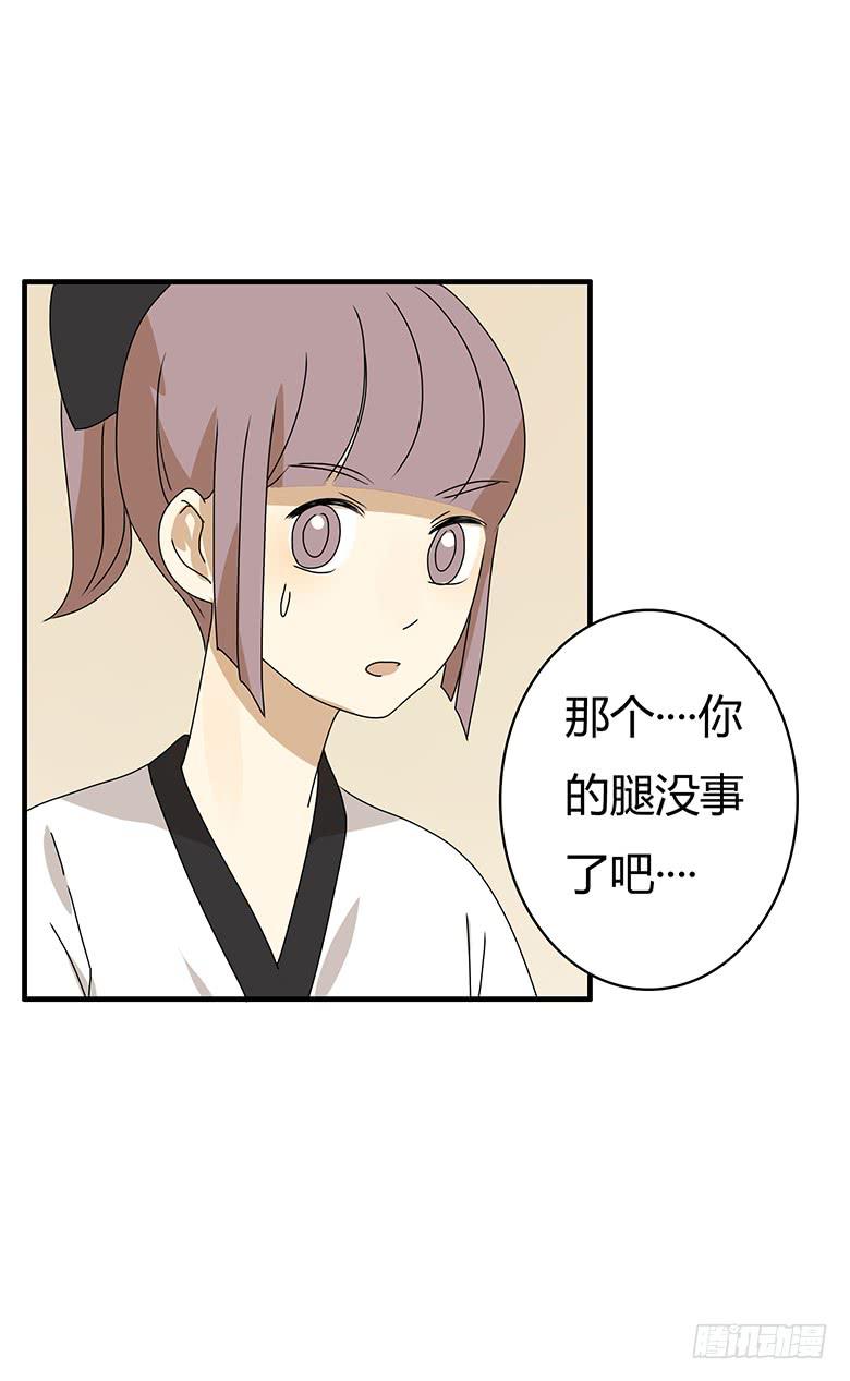 第二季 66.一起去吃饭吧？-第166话