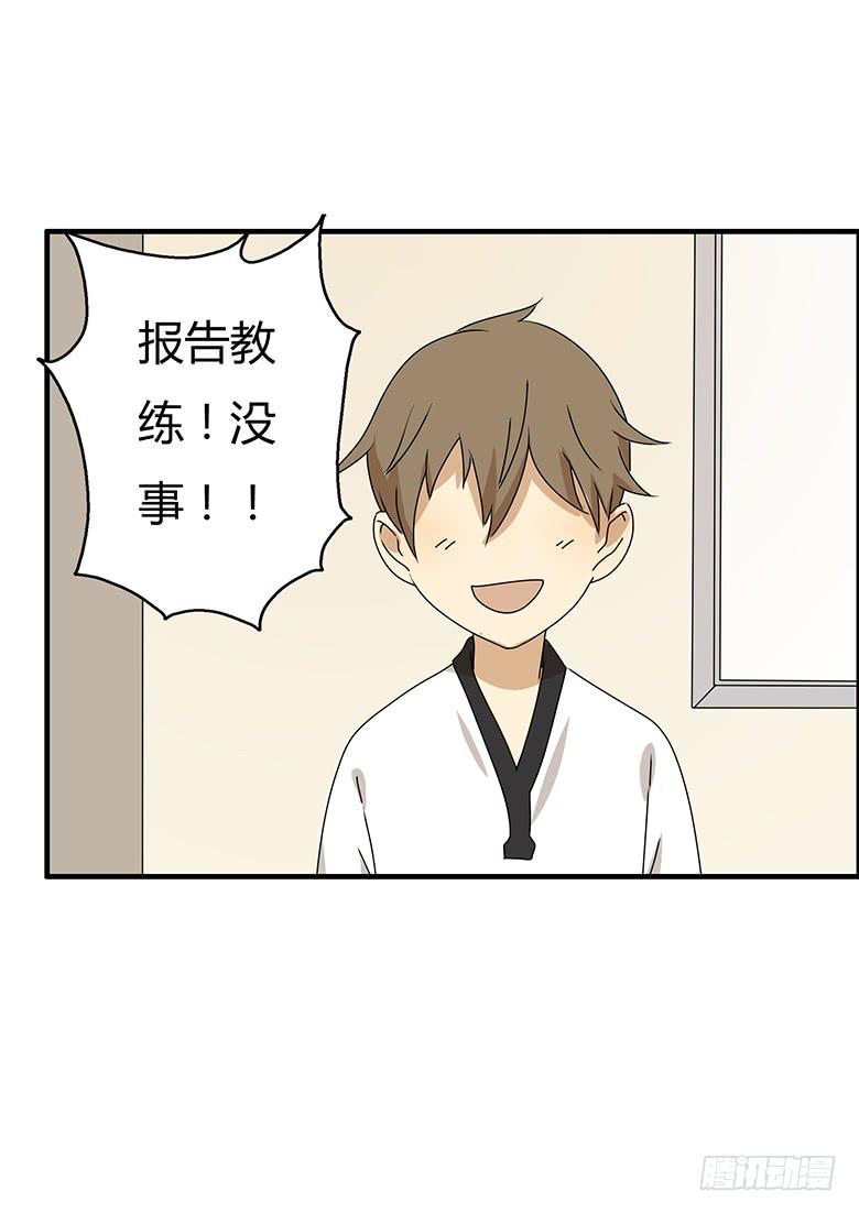 第二季 66.一起去吃饭吧？-第166话