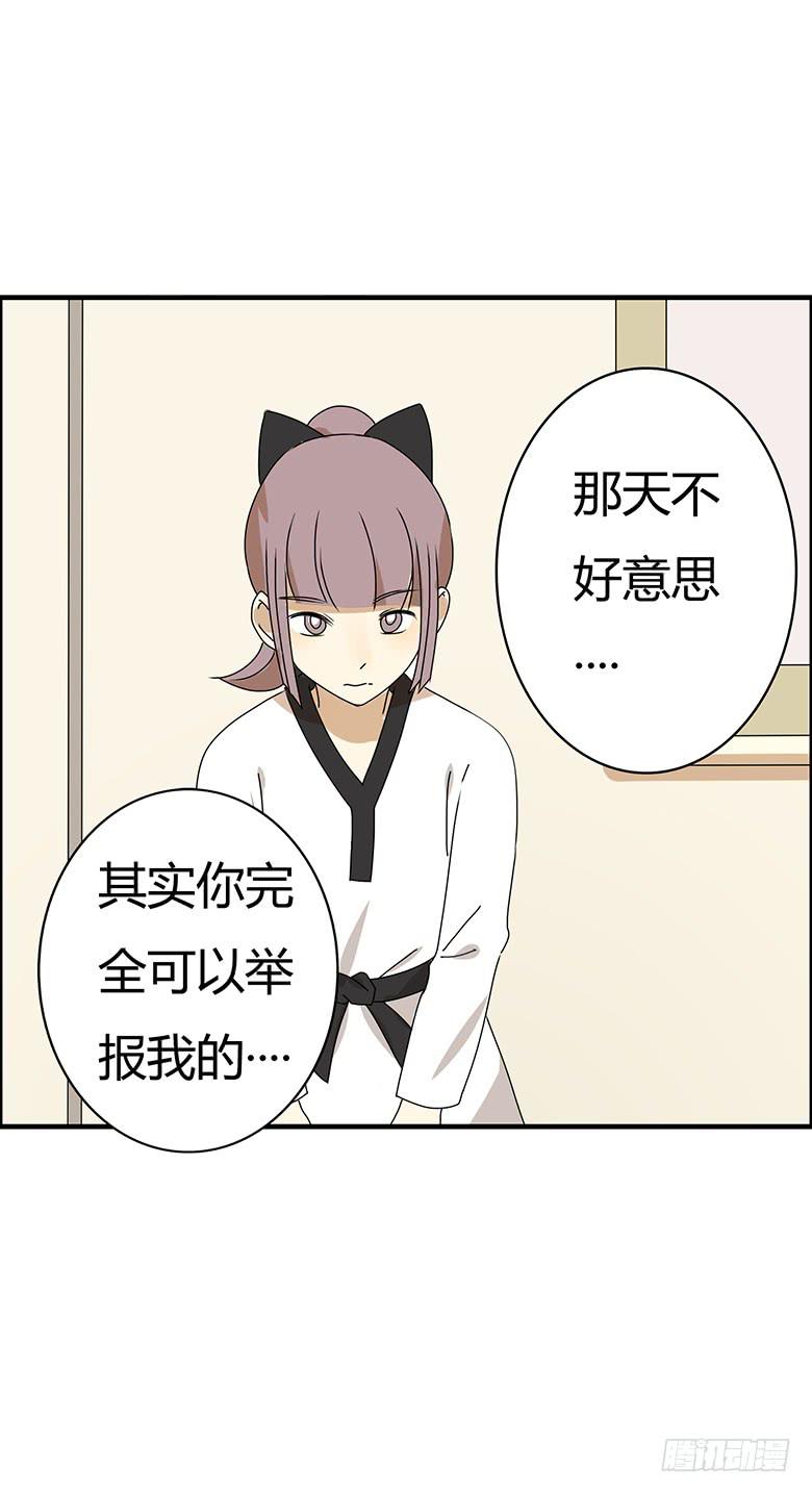 第二季 66.一起去吃饭吧？-第166话