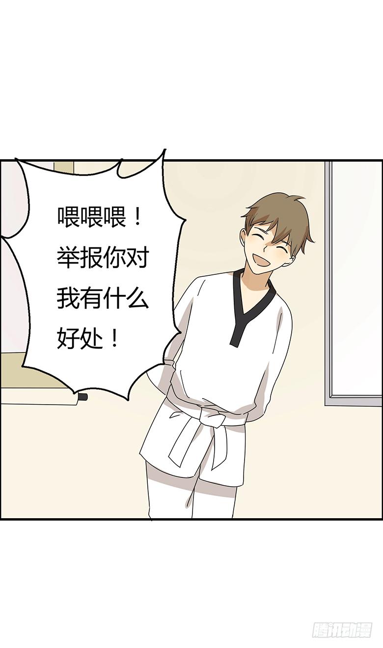 第二季 66.一起去吃饭吧？-第166话