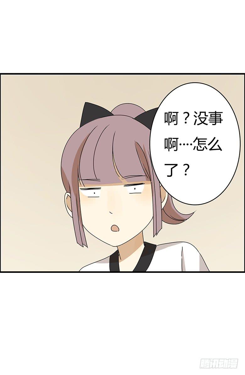第二季 66.一起去吃饭吧？-第166话