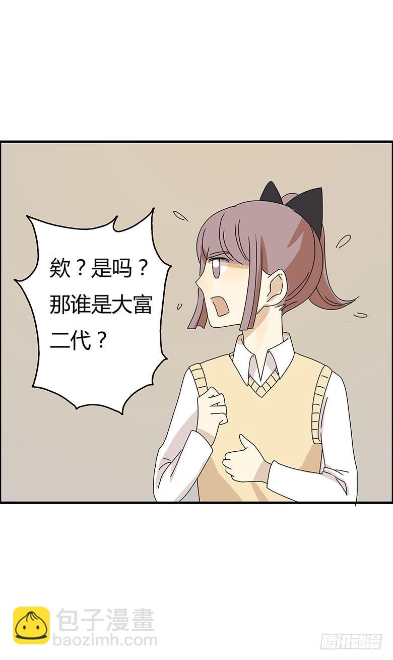 第二季 68.为什么生气？-第168话