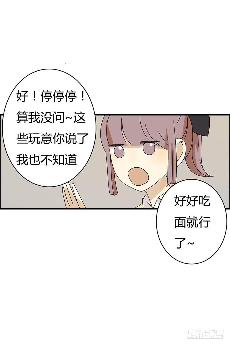 第二季 68.为什么生气？-第168话