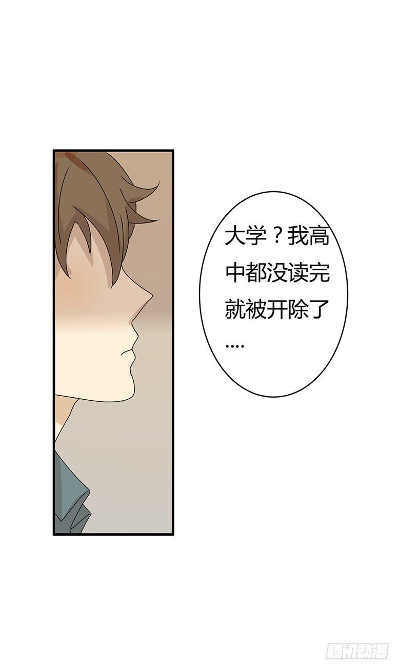 第二季 68.为什么生气？-第168话