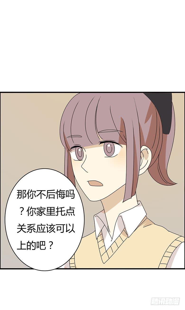 第二季 68.为什么生气？-第168话