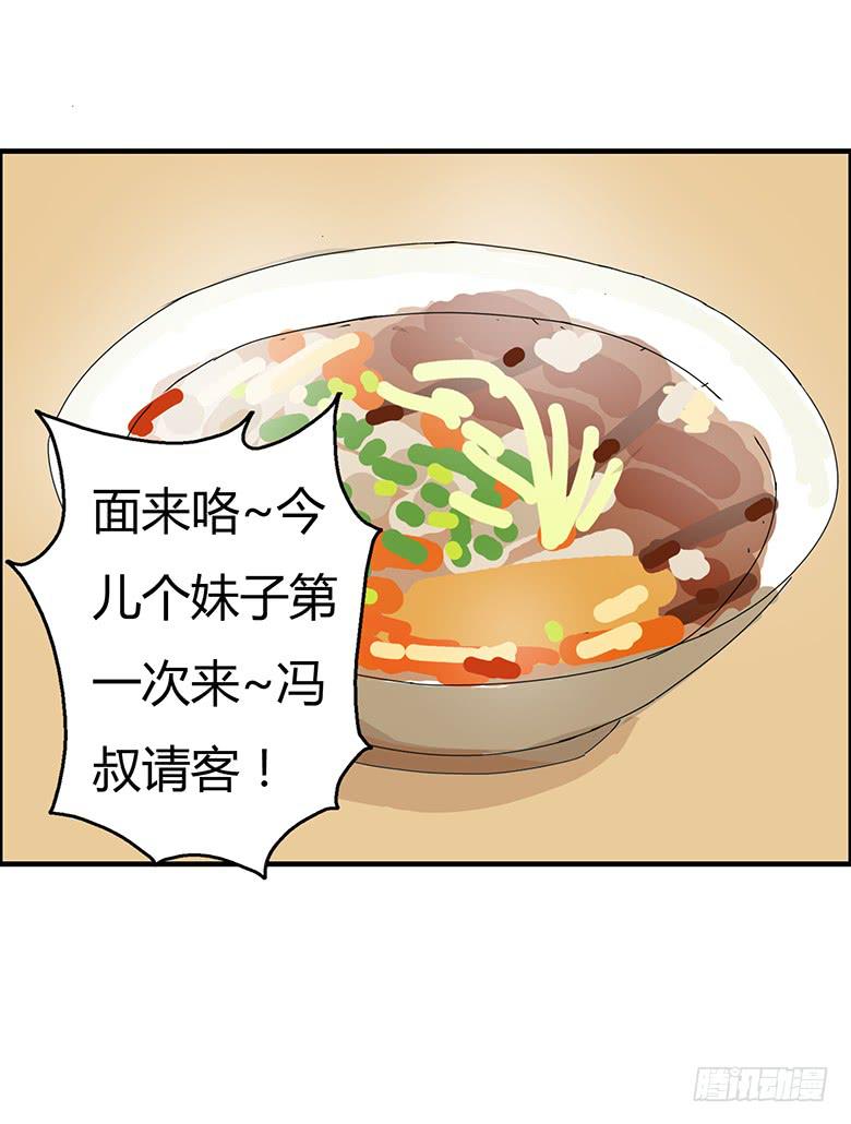 第二季 68.为什么生气？-第168话