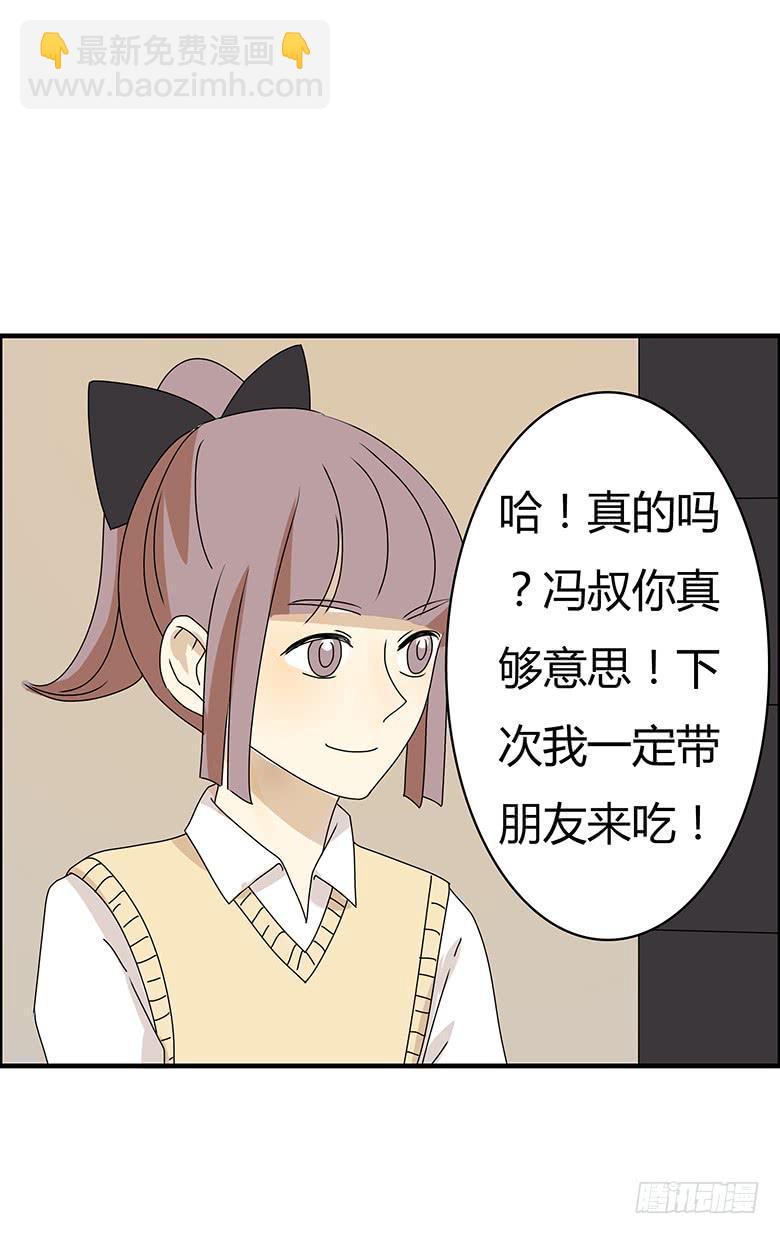 第二季 68.为什么生气？-第168话