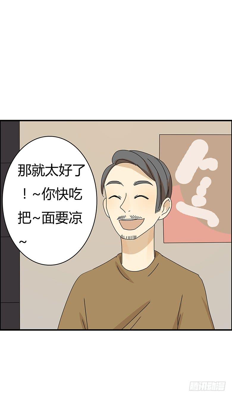 第二季 68.为什么生气？-第168话