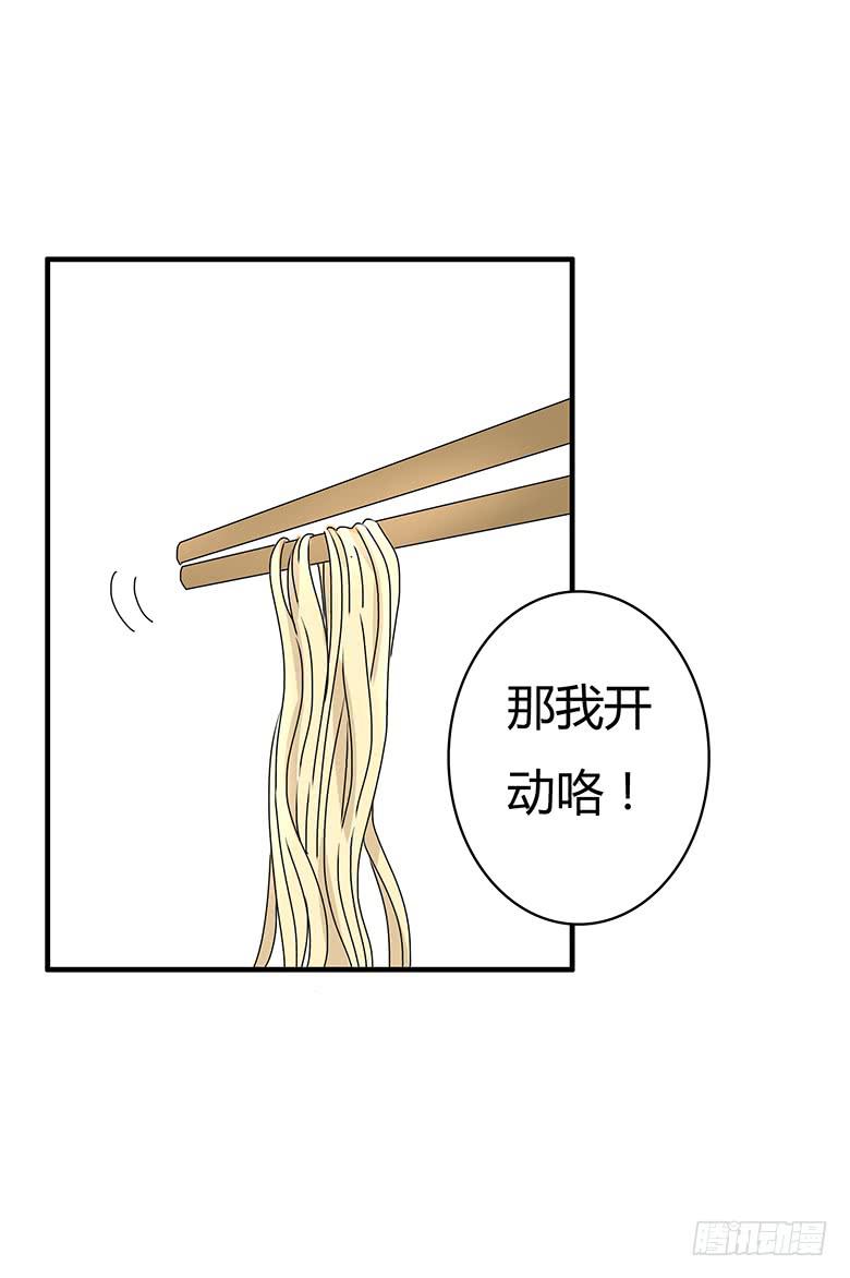 第二季 68.为什么生气？-第168话
