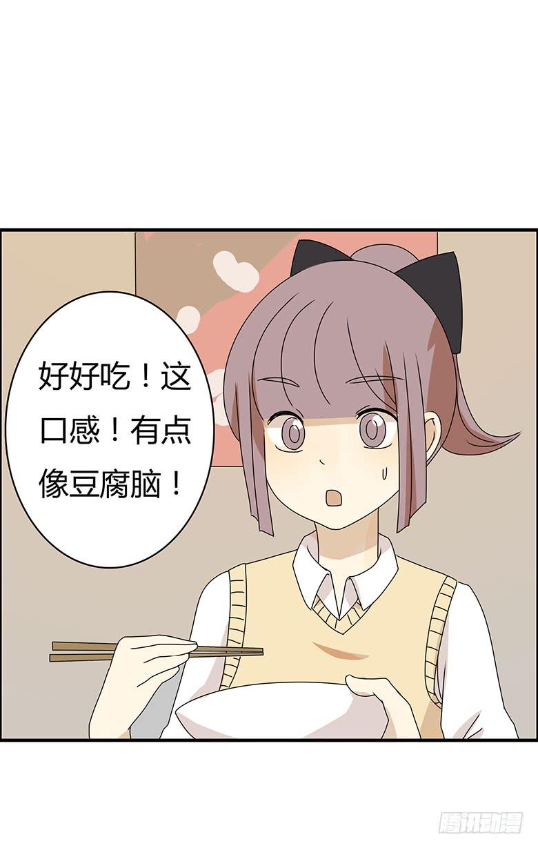 第二季 68.为什么生气？-第168话