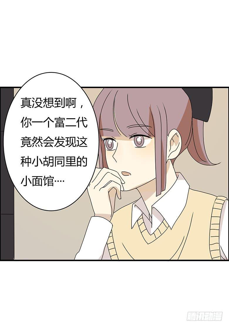 第二季 68.为什么生气？-第168话