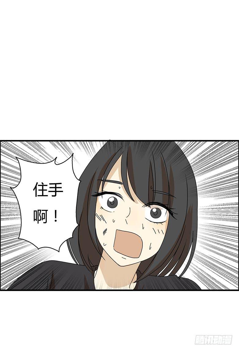 第二季 70.谁敢欺负我朋友-第170话