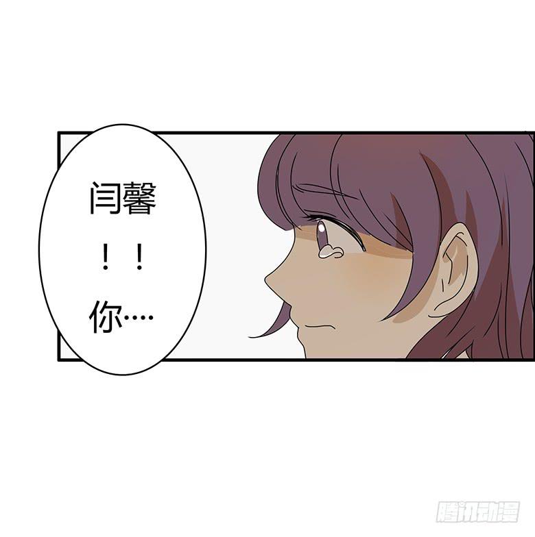 第二季 70.谁敢欺负我朋友-第170话