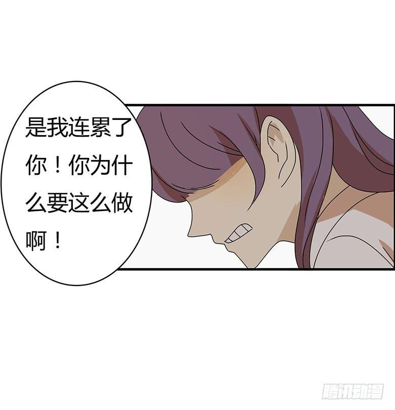 第二季 70.谁敢欺负我朋友-第170话
