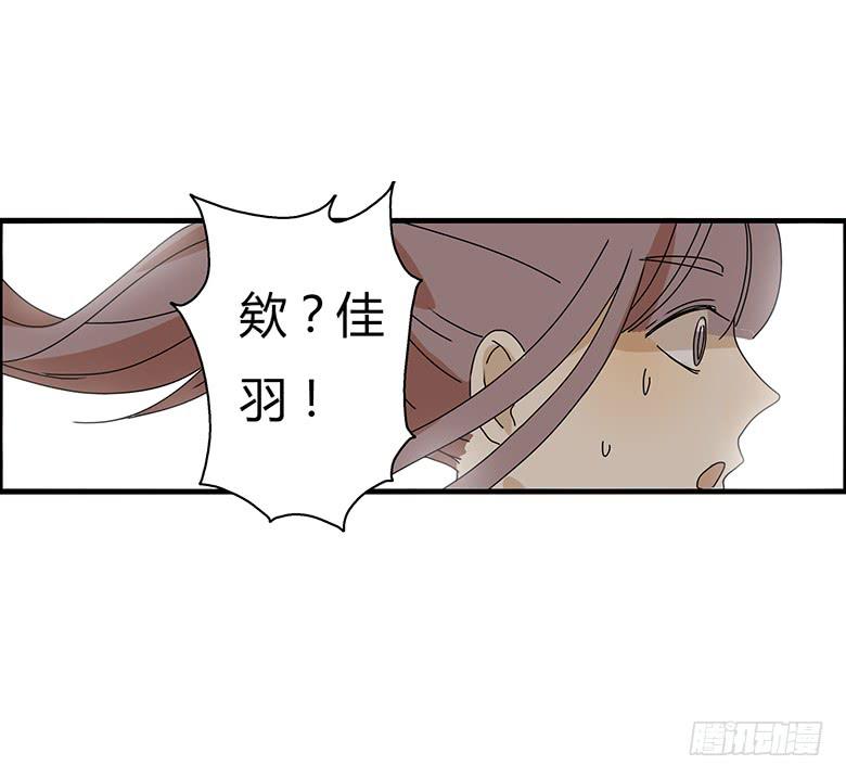 第二季 70.谁敢欺负我朋友-第170话