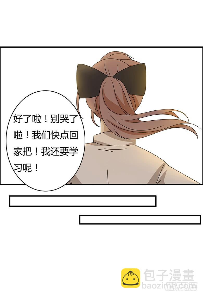 第二季 70.谁敢欺负我朋友-第170话