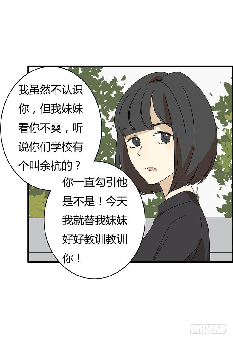 第二季 70.谁敢欺负我朋友-第170话