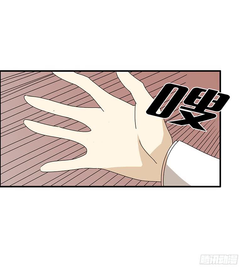 第二季 70.谁敢欺负我朋友-第170话