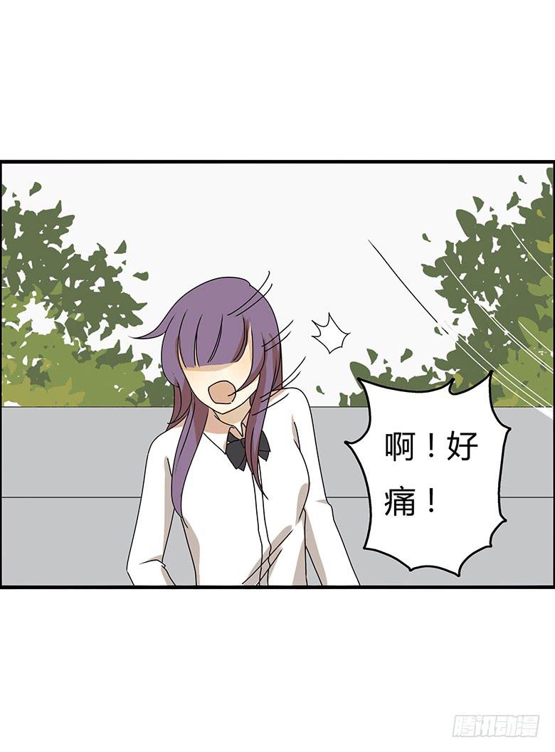 第二季 70.谁敢欺负我朋友-第170话
