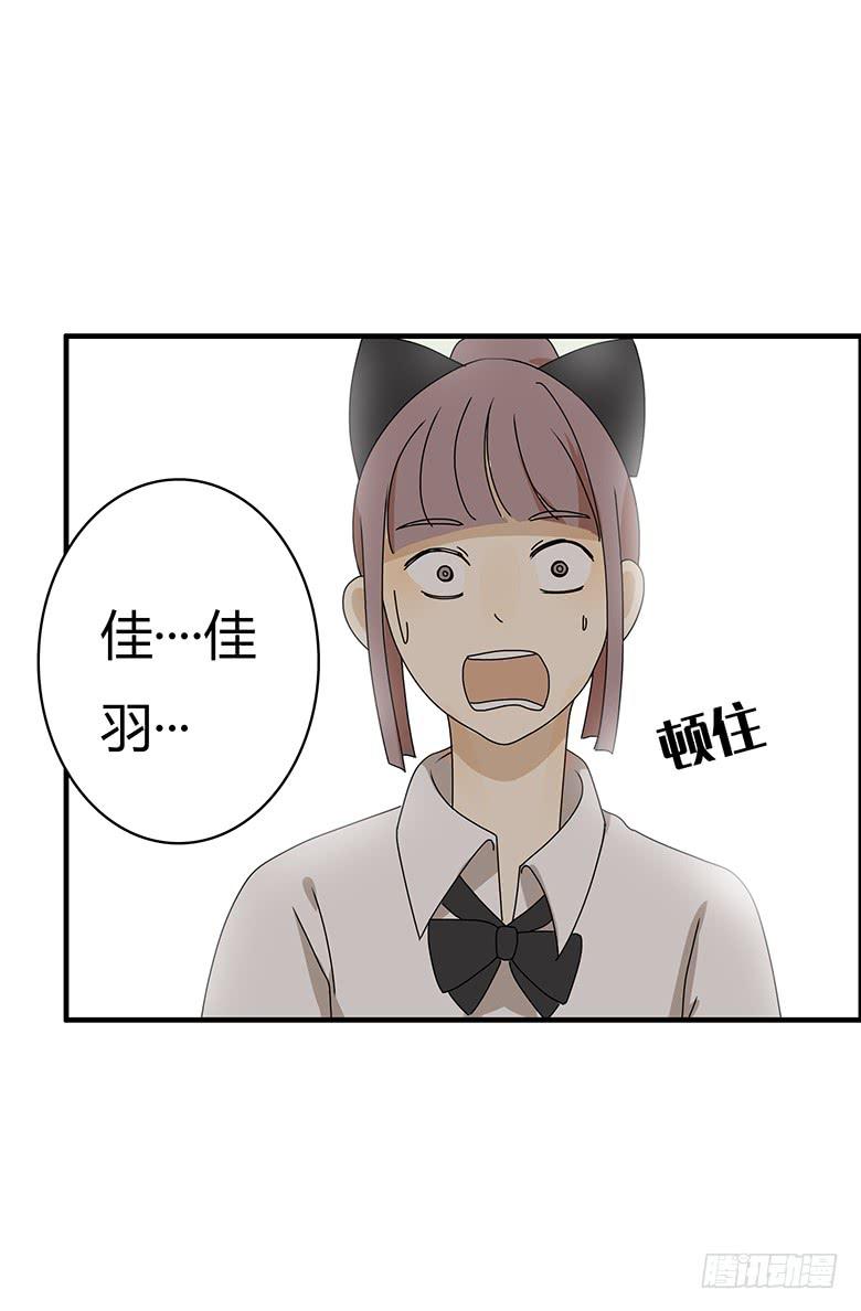 第二季 70.谁敢欺负我朋友-第170话