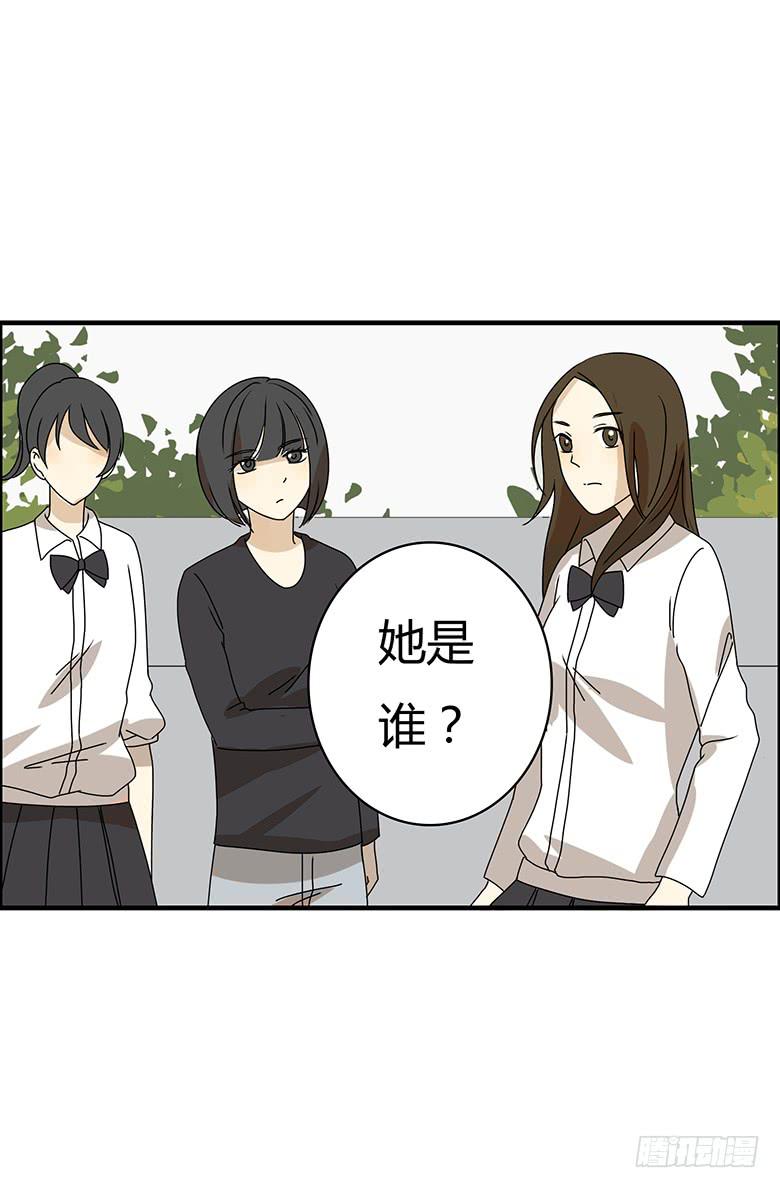 第二季 70.谁敢欺负我朋友-第170话