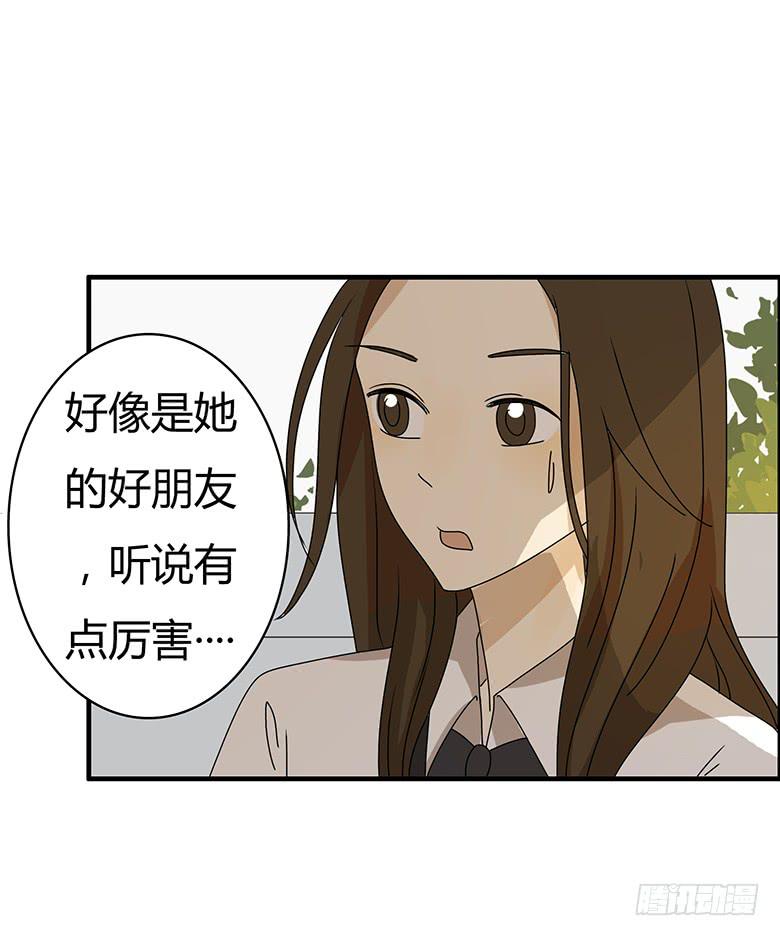 第二季 70.谁敢欺负我朋友-第170话