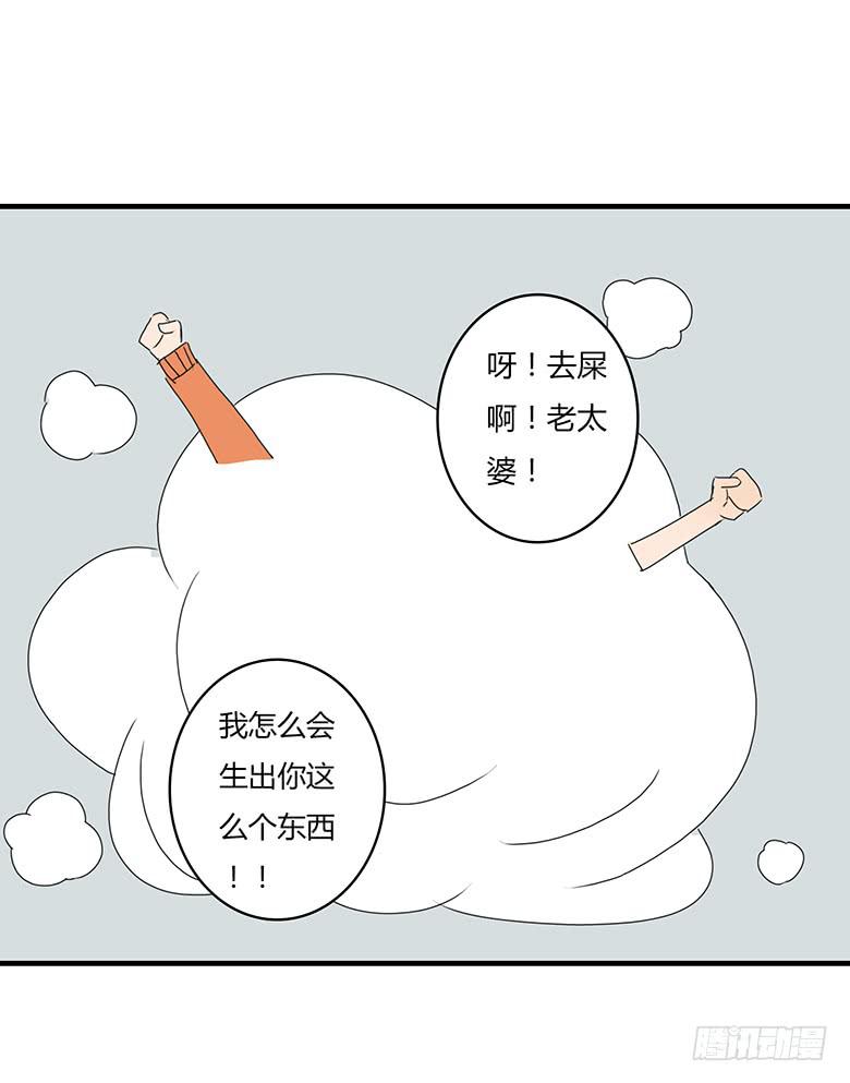 第一季 19.可怕的一家-第18话