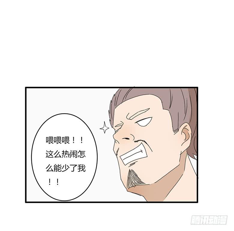 第一季 19.可怕的一家-第18话