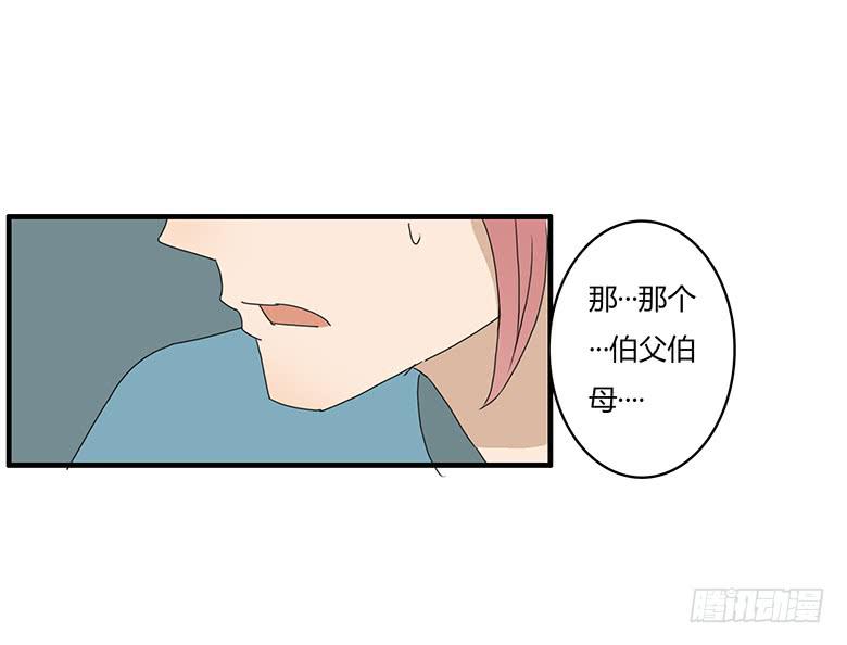 第一季 19.可怕的一家-第18话