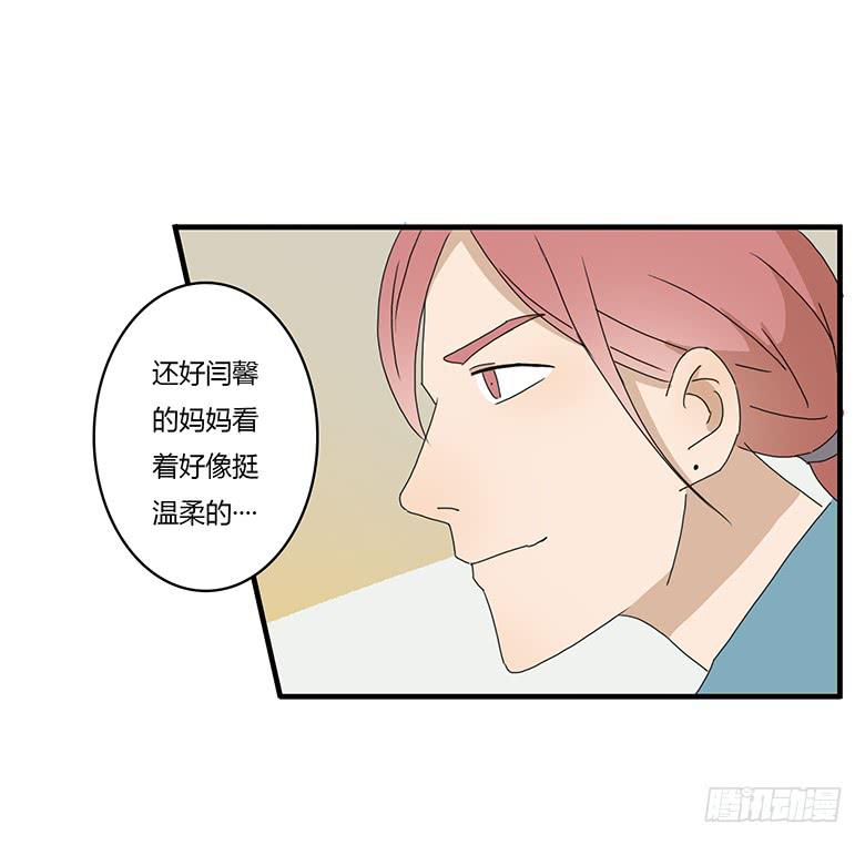 第一季 19.可怕的一家-第18话