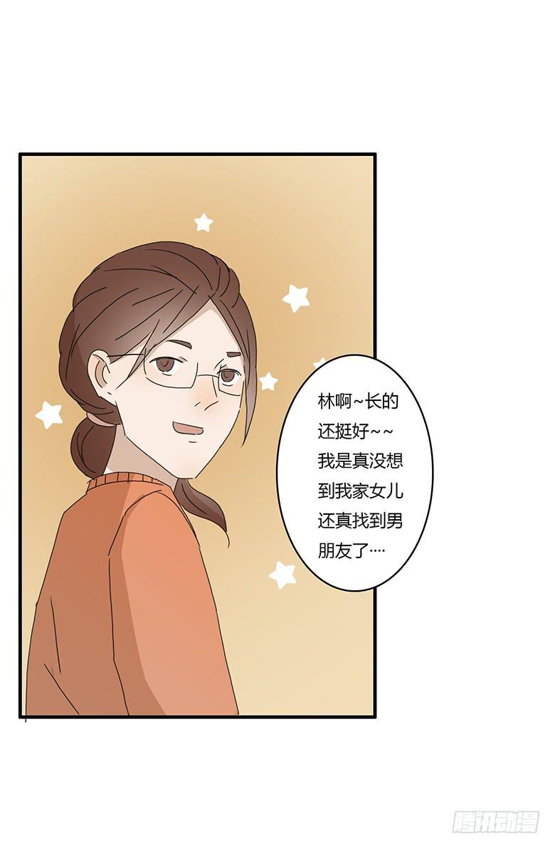 第一季 19.可怕的一家-第18话