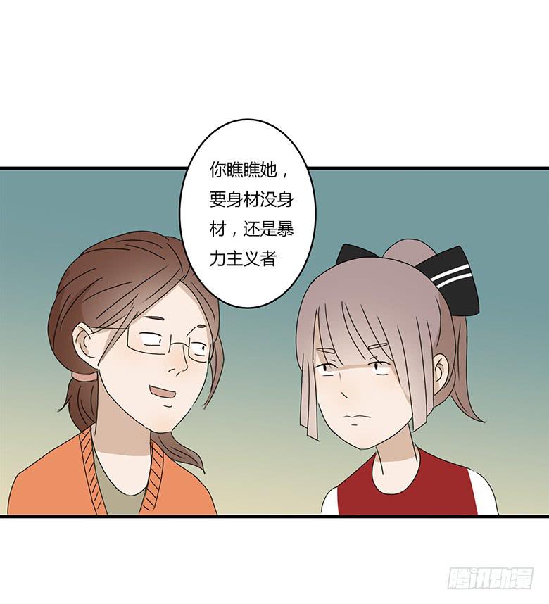 第一季 19.可怕的一家-第18话