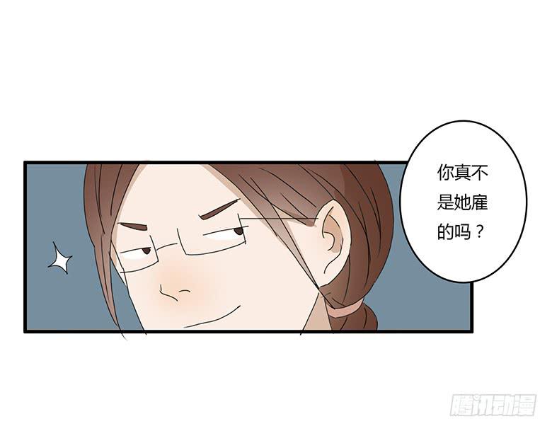 第一季 19.可怕的一家-第18话