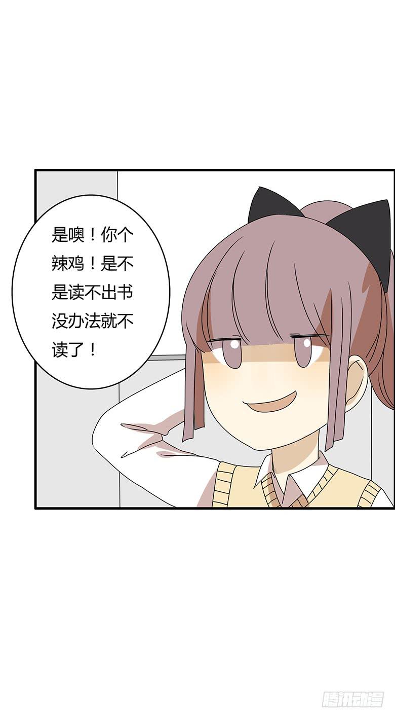 第二季 72.我也要去学-第172话