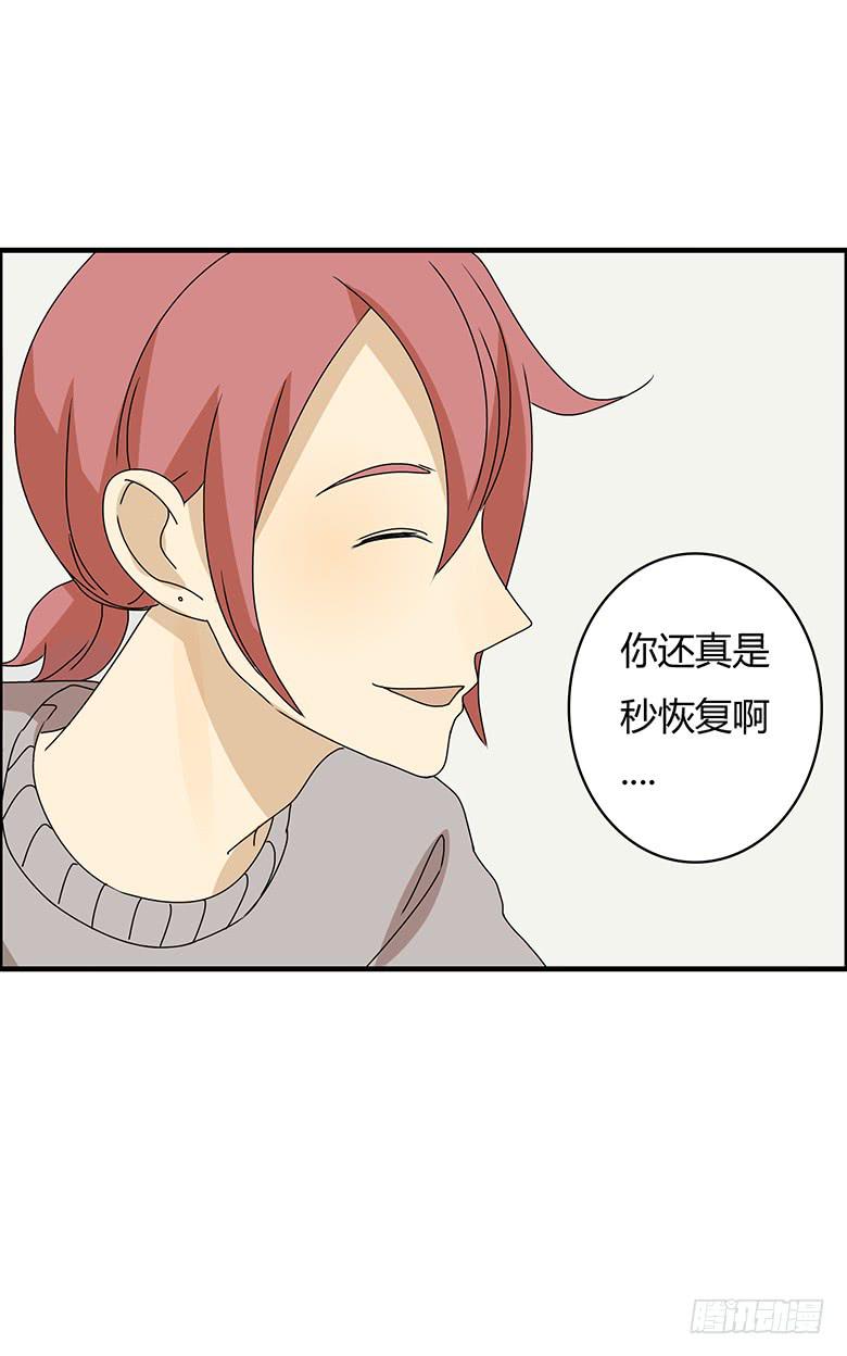 第二季 72.我也要去学-第172话
