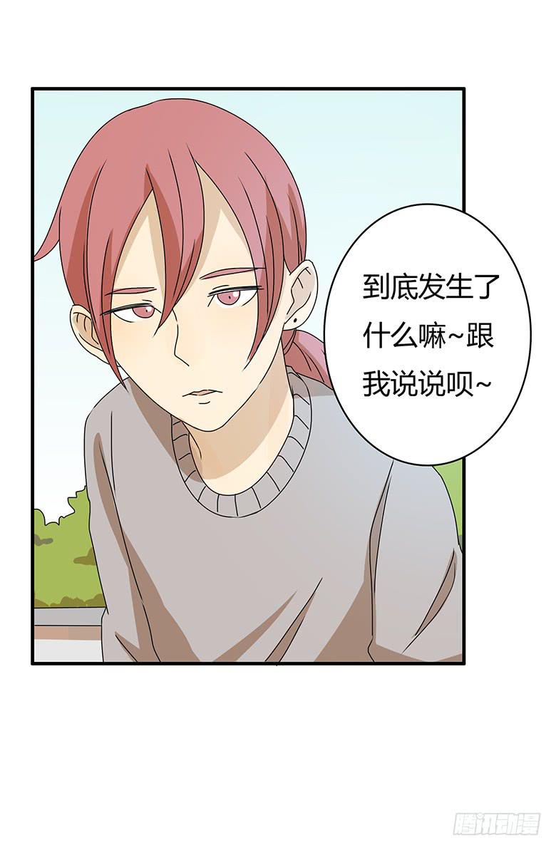 第二季 72.我也要去学-第172话