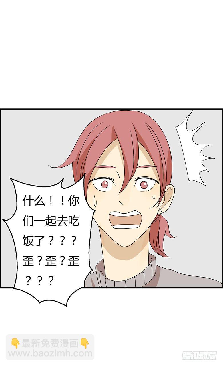 第二季 72.我也要去学-第172话
