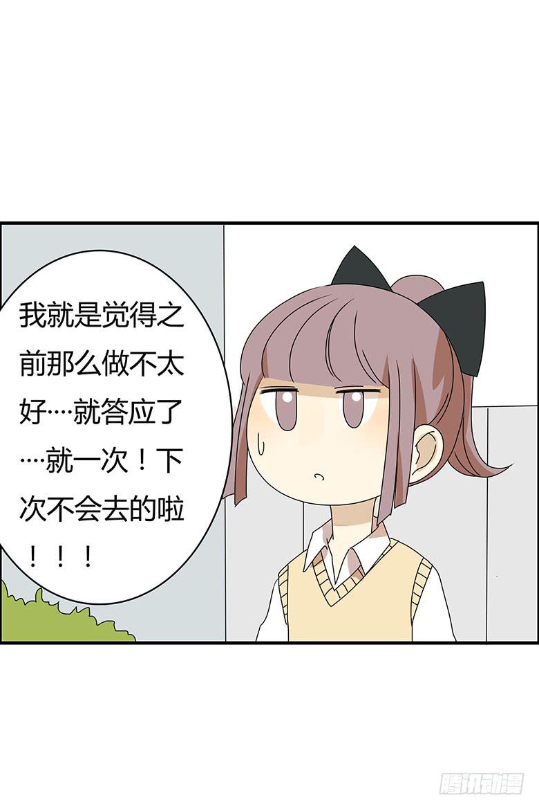 第二季 72.我也要去学-第172话